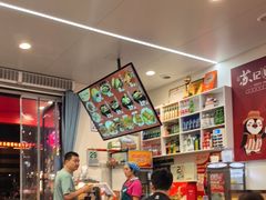 -苏记奶酪(二中店)