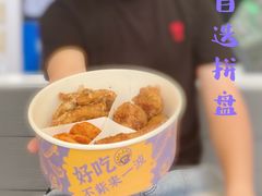 -小波紫炸鸡(大中华店)