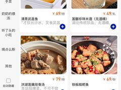 -莲餐厅·湖北菜·藕汤是头牌(愚园路店)