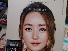 -诚品(信义店)