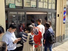 -老地方面馆(思南路店)