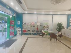 -海之声助听器峰力直营店深圳旗舰中心