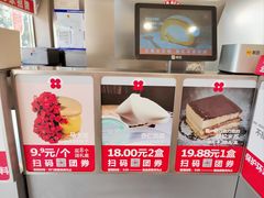 -红花点心局(大观园店)