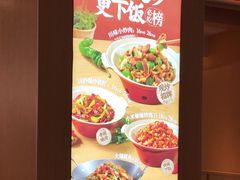 -乡村基·川味现炒大王(熙悦天街店)