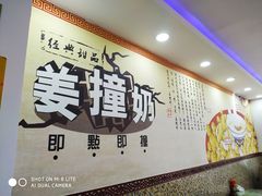 -捷信牛奶甜品世家(柳巷店)