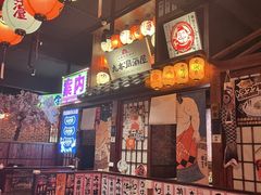 -九本居酒屋(学院路店)