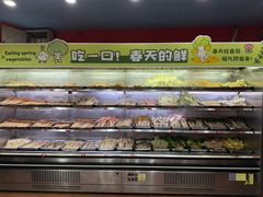 -冒椒火辣(奎星楼街店)