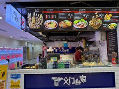 -义门白家(鸿通城店)