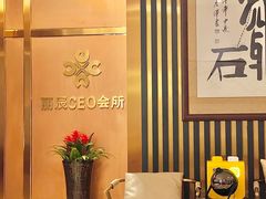-丽辰新韩式商务SPA·洗浴桑拿·自助餐食