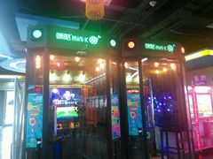 -大玩家(青岛CBD延吉路万达店)