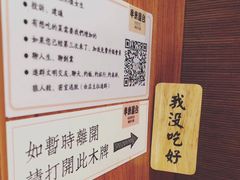 -独食火锅·半米屋台(直营总店)