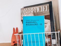-Legno.ita Coffee by Wood(襄阳南路店)
