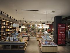 -魔方城市书房(中街益田店)
