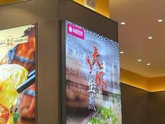 -小杨生煎(深圳岗厦北店)