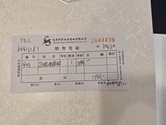 -鹰巢数码EAGLE’S NEST(燕莎店)