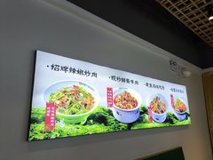 -品菜很下饭·现炒湖南菜(东关正街店)