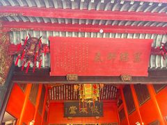 -蒋氏故居