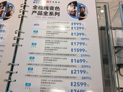 -宝岛眼镜(福州宝龙二店)