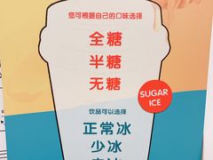 -茶太良品·京派茶饮(天河城店)