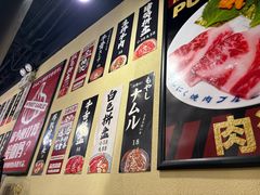-蒜香焼肉PURUSHIN(马场路店)