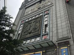 门面-龙抄手(春熙路总店)
