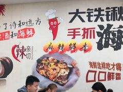 大堂-海之味海鲜大咖·家常菜
