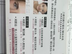 -ME觅妆·定制美妆·彩妆私教(菱角湖店)