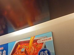 -海底捞火锅(枫蓝国际购物中心店)