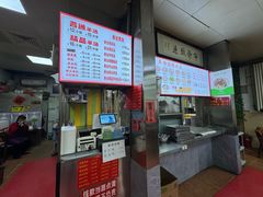 -春雨羊汤店(广开四马路总店)