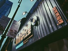 -小川洋风料理(汉街店)