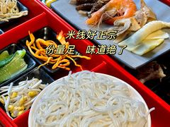 -勺子米线·云南传统小吃市集(四方街店)