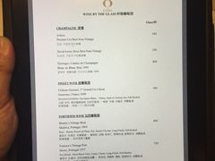 菜单-8餐厅(新葡京酒店)