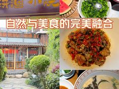 -耕渔小院·湖南鱼鲜(望城店)
