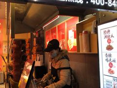 门面-黑色经典臭豆腐·长沙鲜食商店(坡子街店)