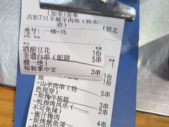 -古彭7只羊·招牌白串·碳锅羊肉旗舰店