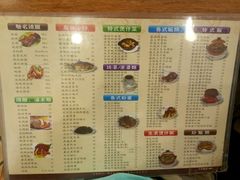 菜单-正德顺順德雙皮奶(中信店)