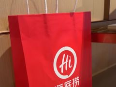 -海底捞火锅(新华联梦想城店)