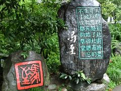 -成都杜甫草堂博物馆