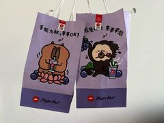 -必胜客(海光寺店)