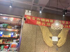-陈老二烧烤(草市街总店)