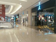 android_upload_pic-青岛万象城