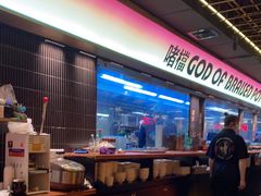 -啫神·广州地标美食(北京路店)