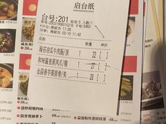 -虾饺妹·酒家(金碧店)