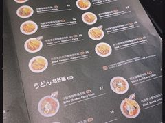 -池奈·日式咖喱蛋包饭(老城根Gpark店)