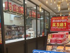 -味多美蛋糕(西安门店)