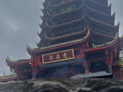-青城山