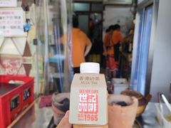 -世记咖啡(氹仔外卖店)
