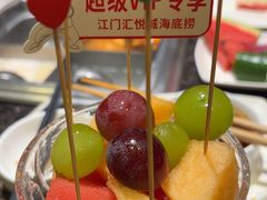 -海底捞火锅(汇悦城店)