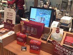 -COSTA COFFEE(静安嘉里中心店)