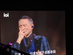 -宝能国际体育演艺中心